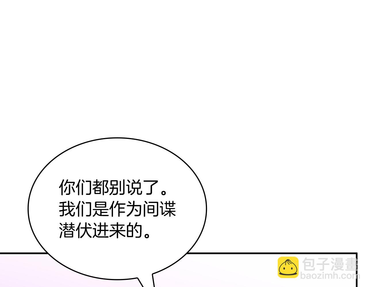 109话 海盗王127
