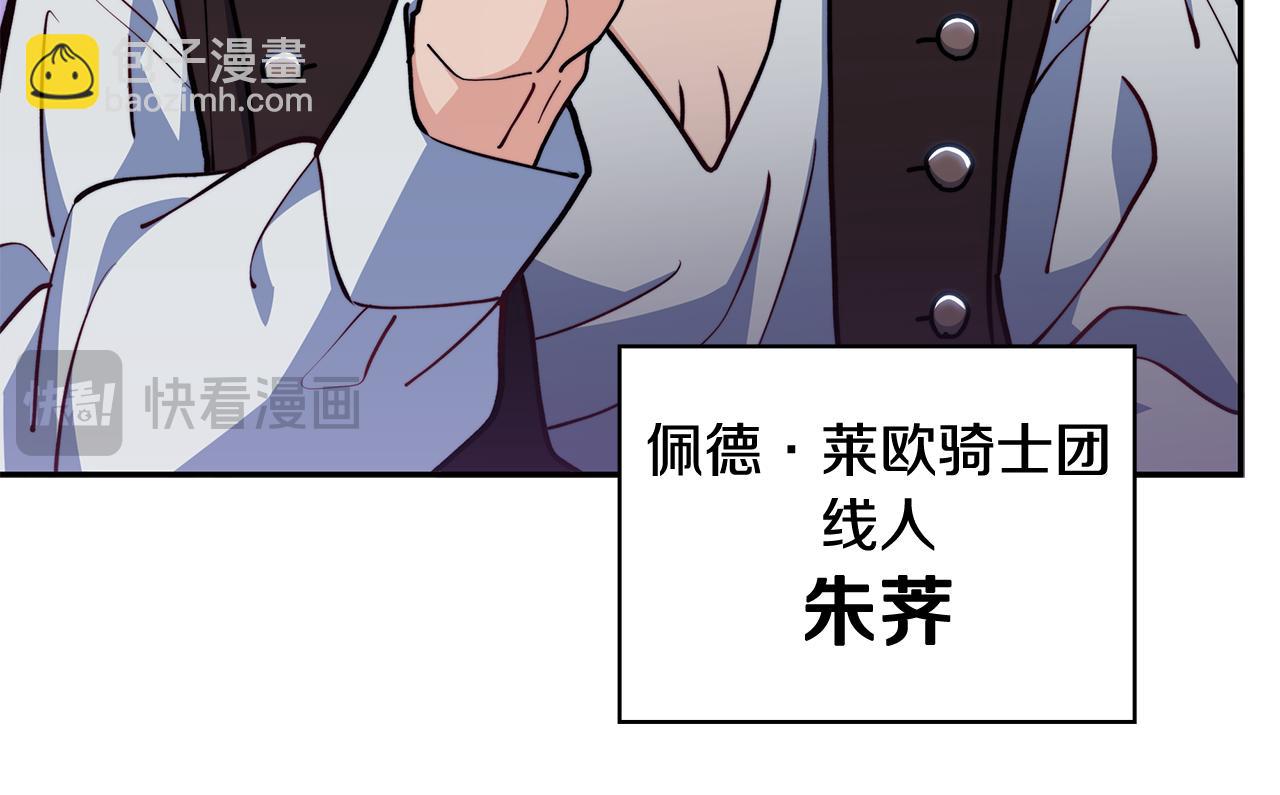 109话 海盗王129