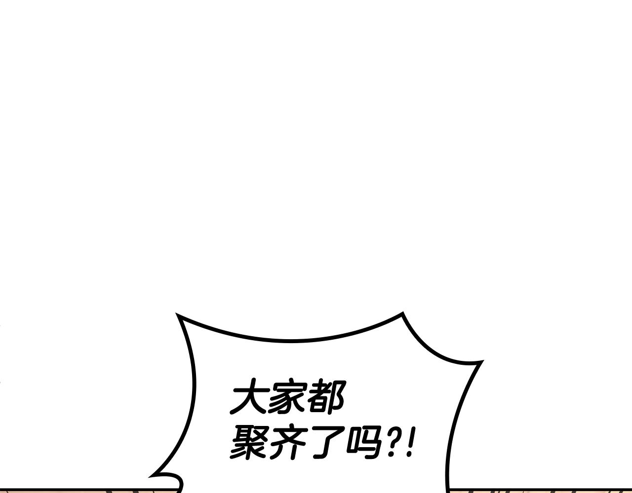 109话 海盗王133