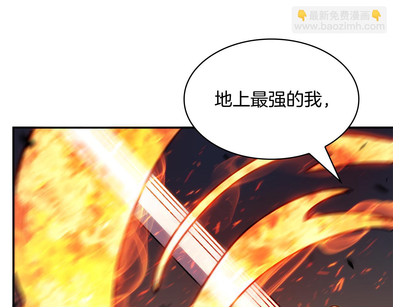 109话 海盗王14