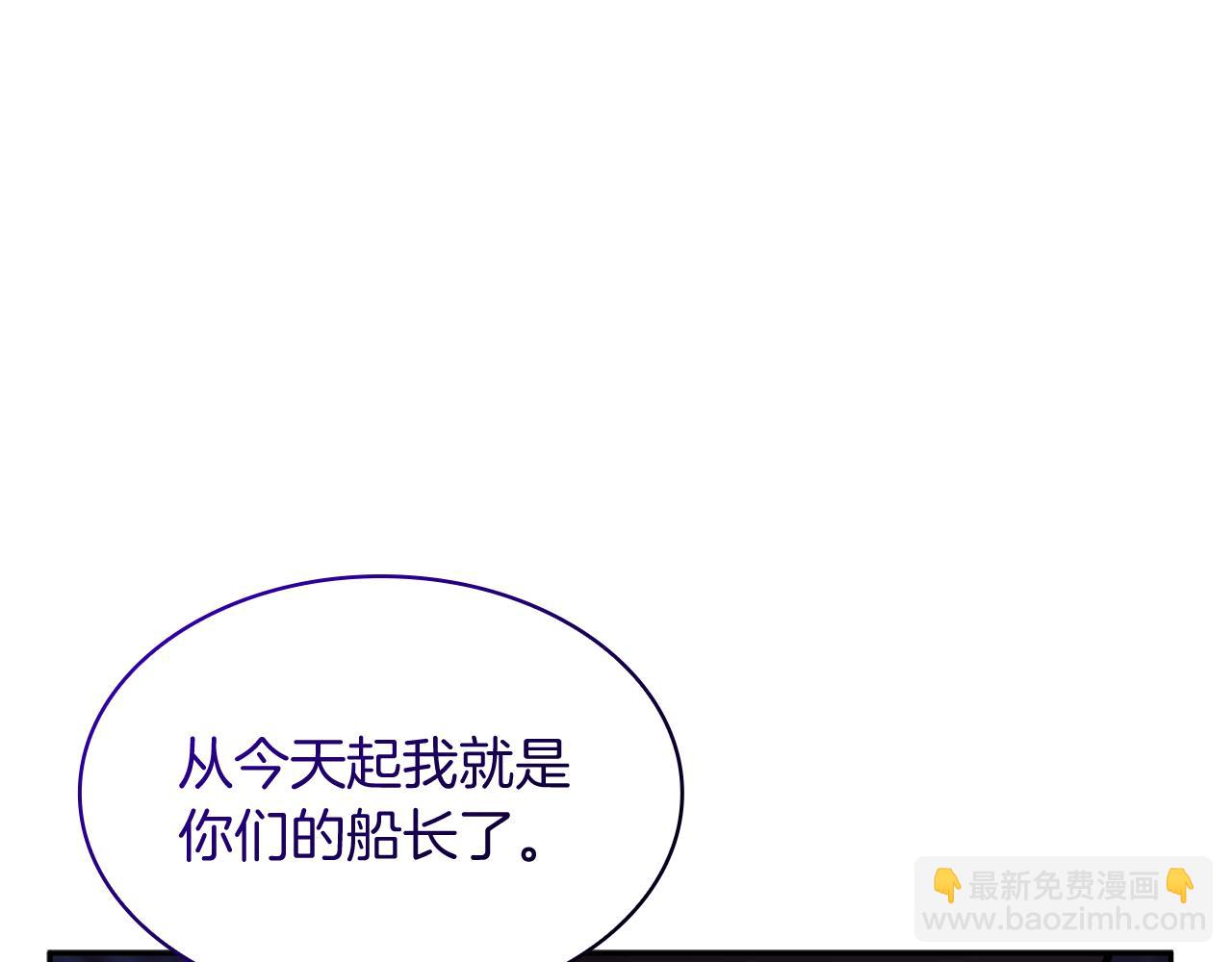 109话 海盗王140