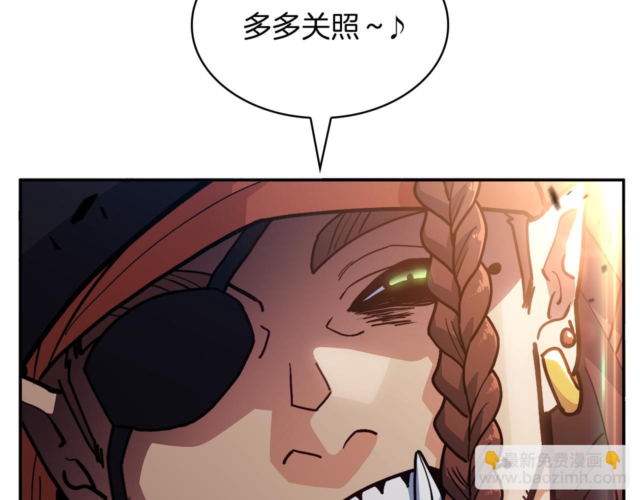 109话 海盗王144