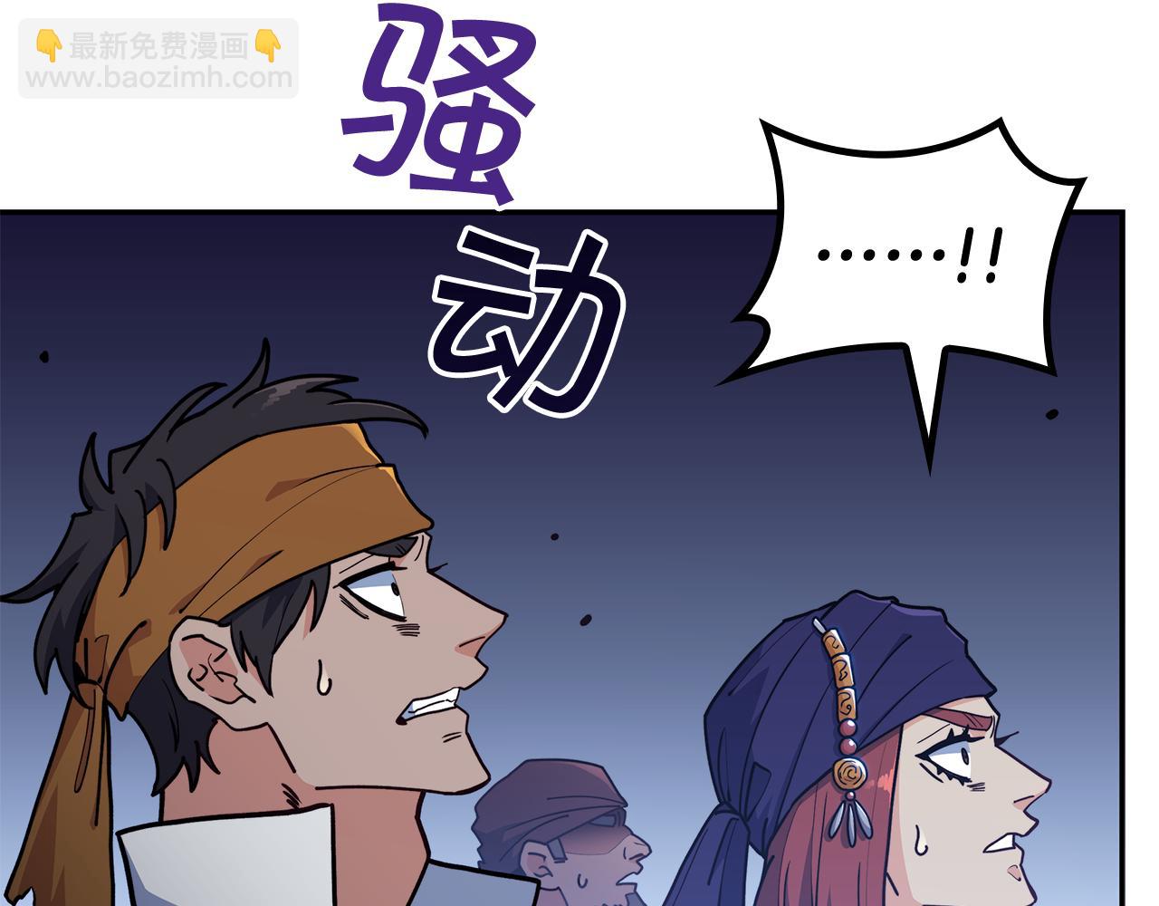 109话 海盗王147
