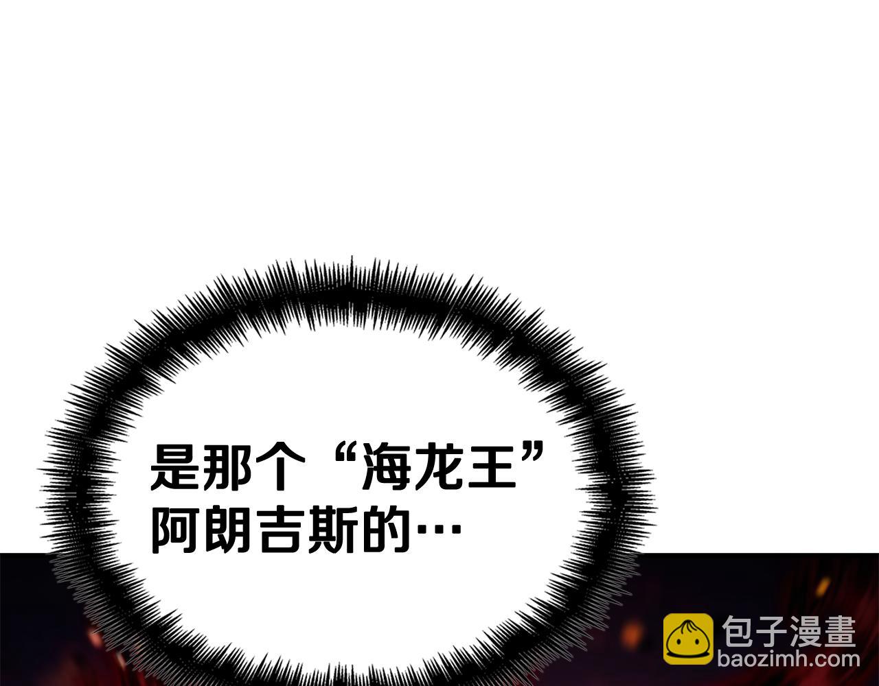 109话 海盗王149