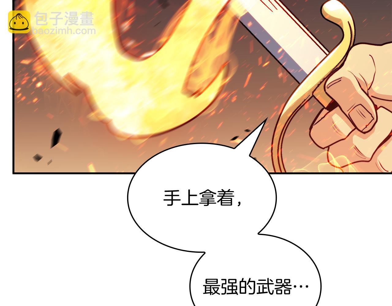109话 海盗王15