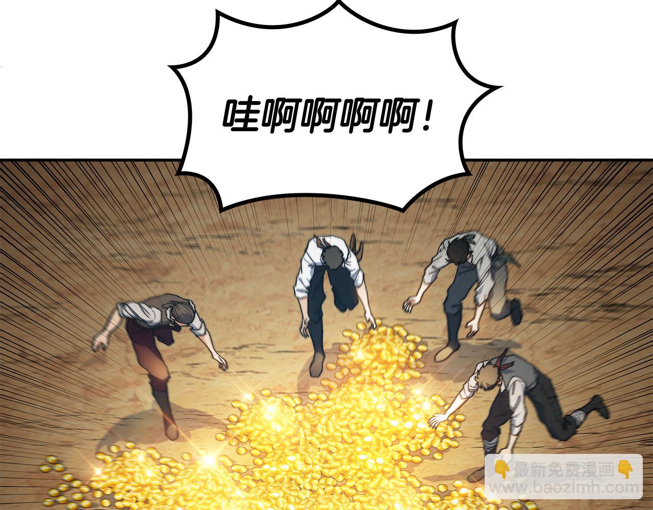 109话 海盗王167