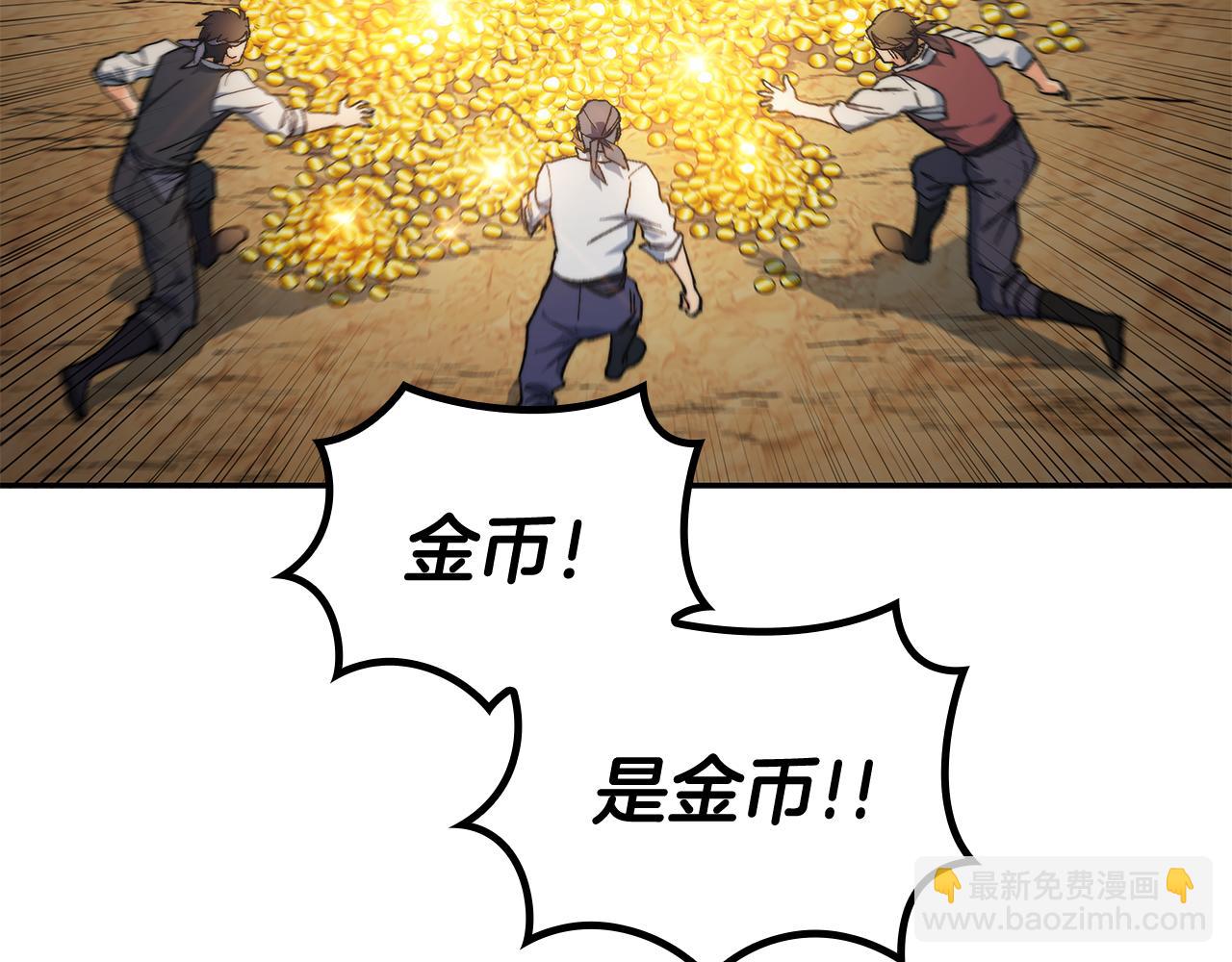 109话 海盗王168