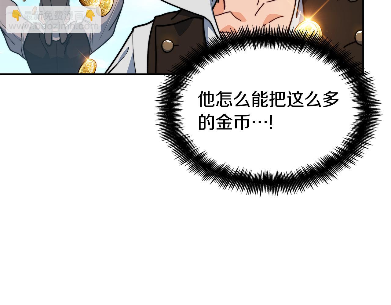 109话 海盗王171