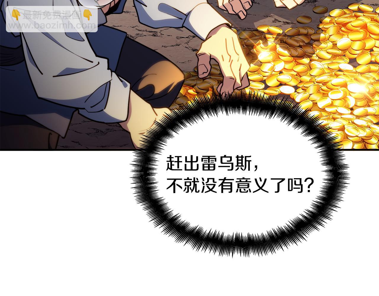 109话 海盗王174