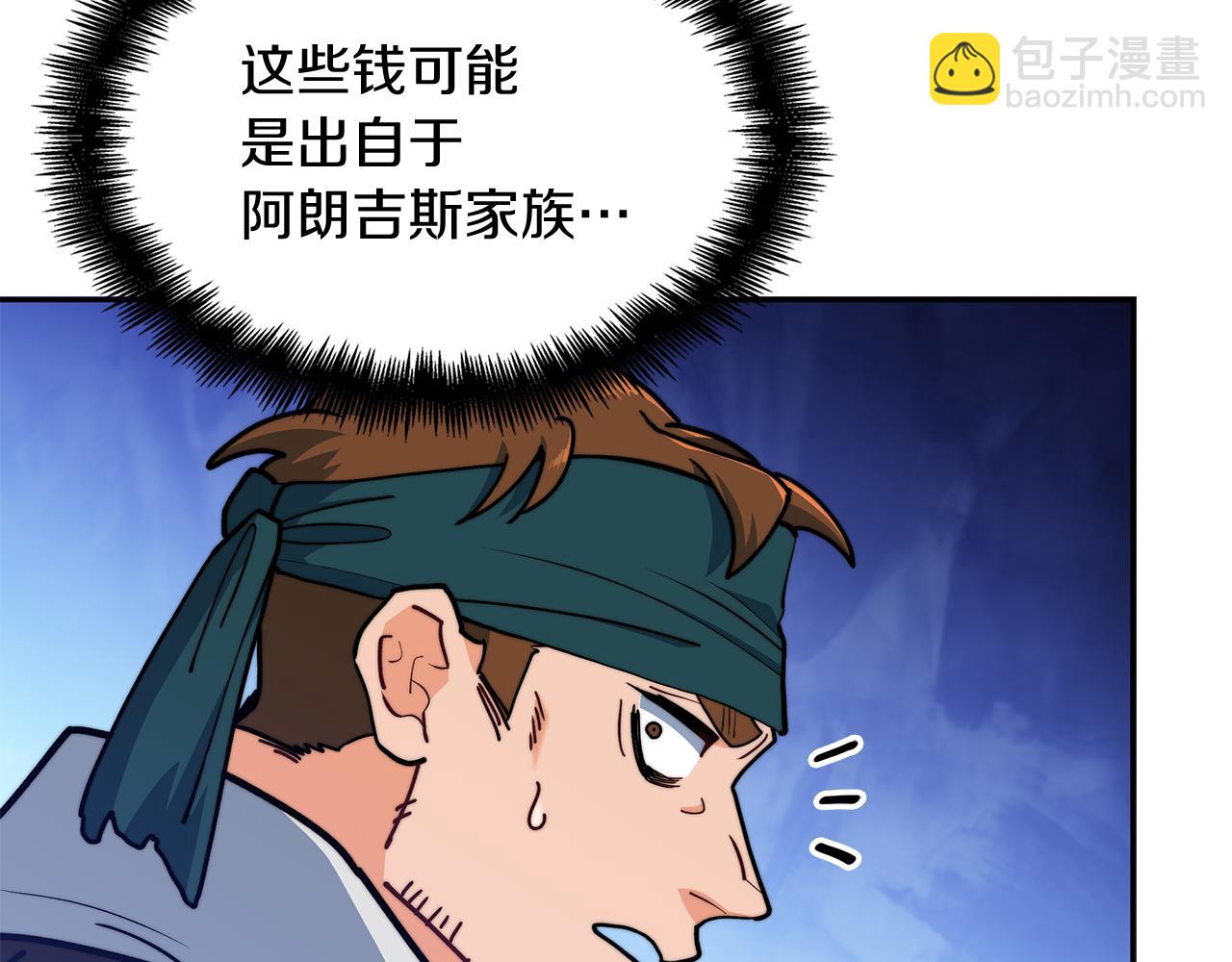 109话 海盗王176