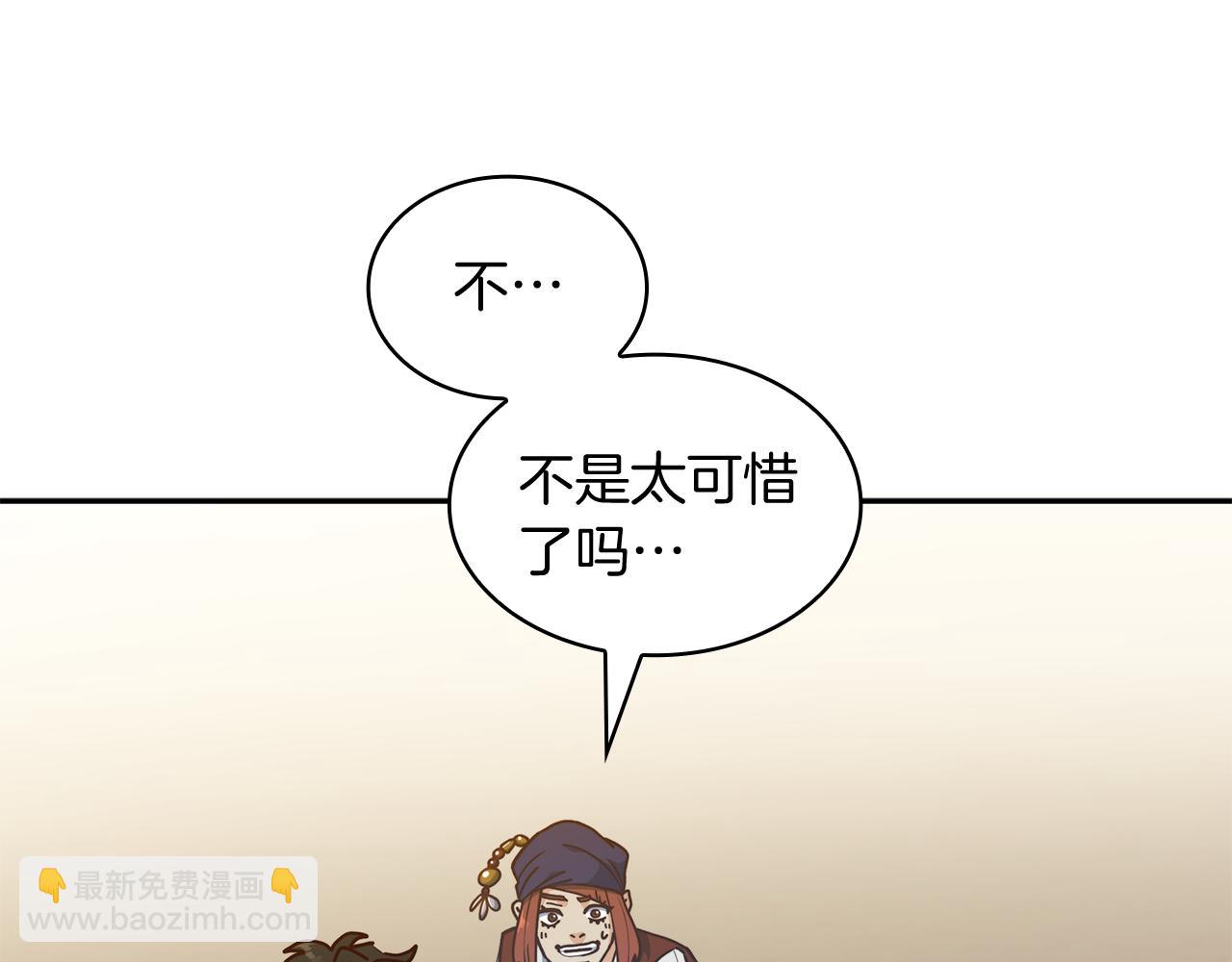 109话 海盗王178