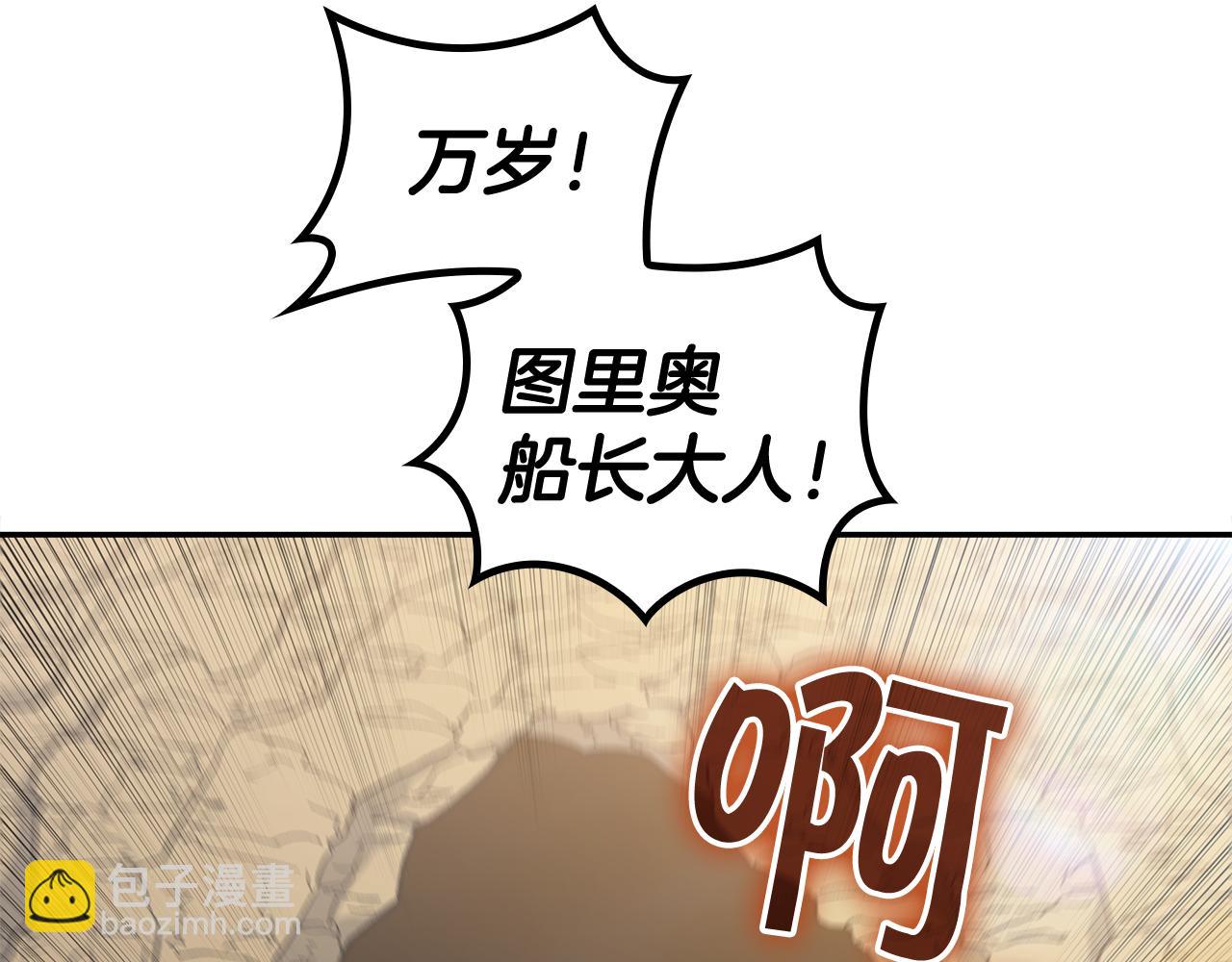109话 海盗王182