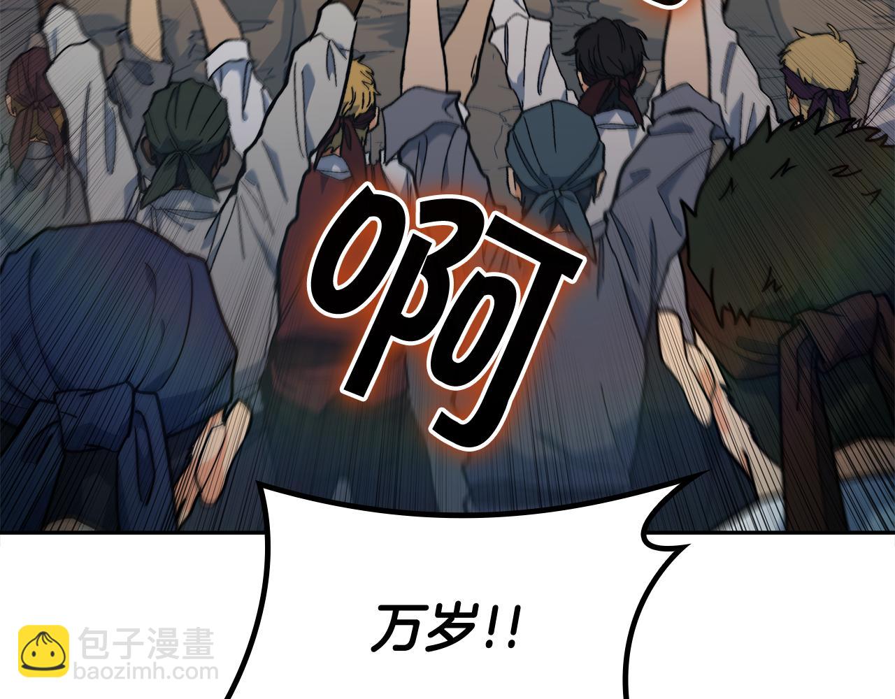 109话 海盗王184