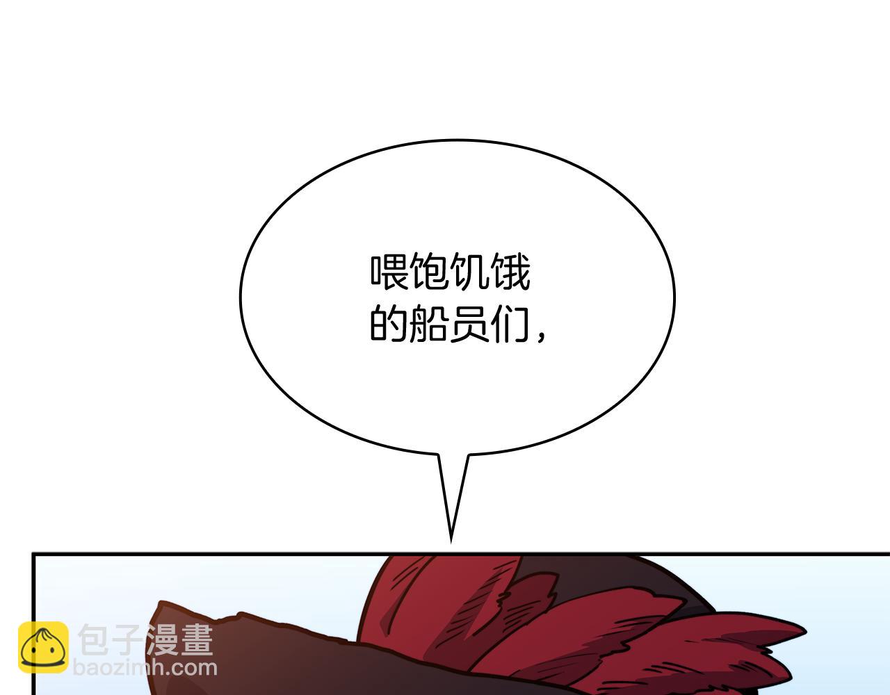 109话 海盗王188