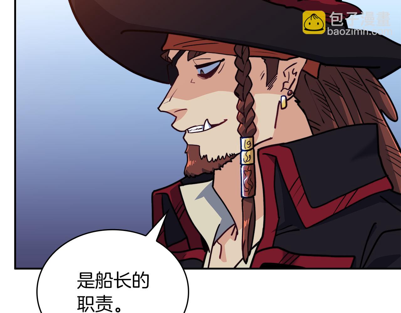 109话 海盗王189