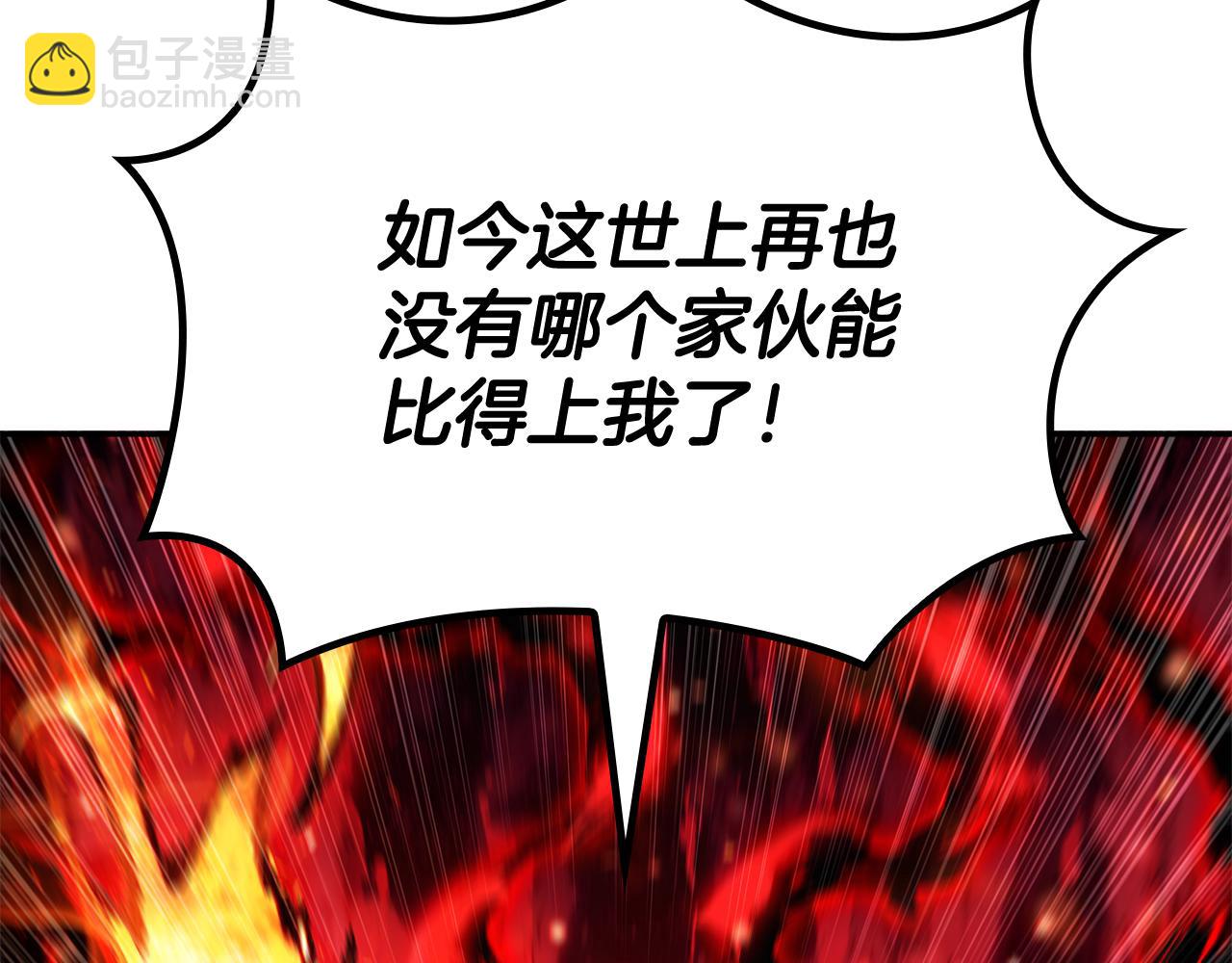 109话 海盗王19