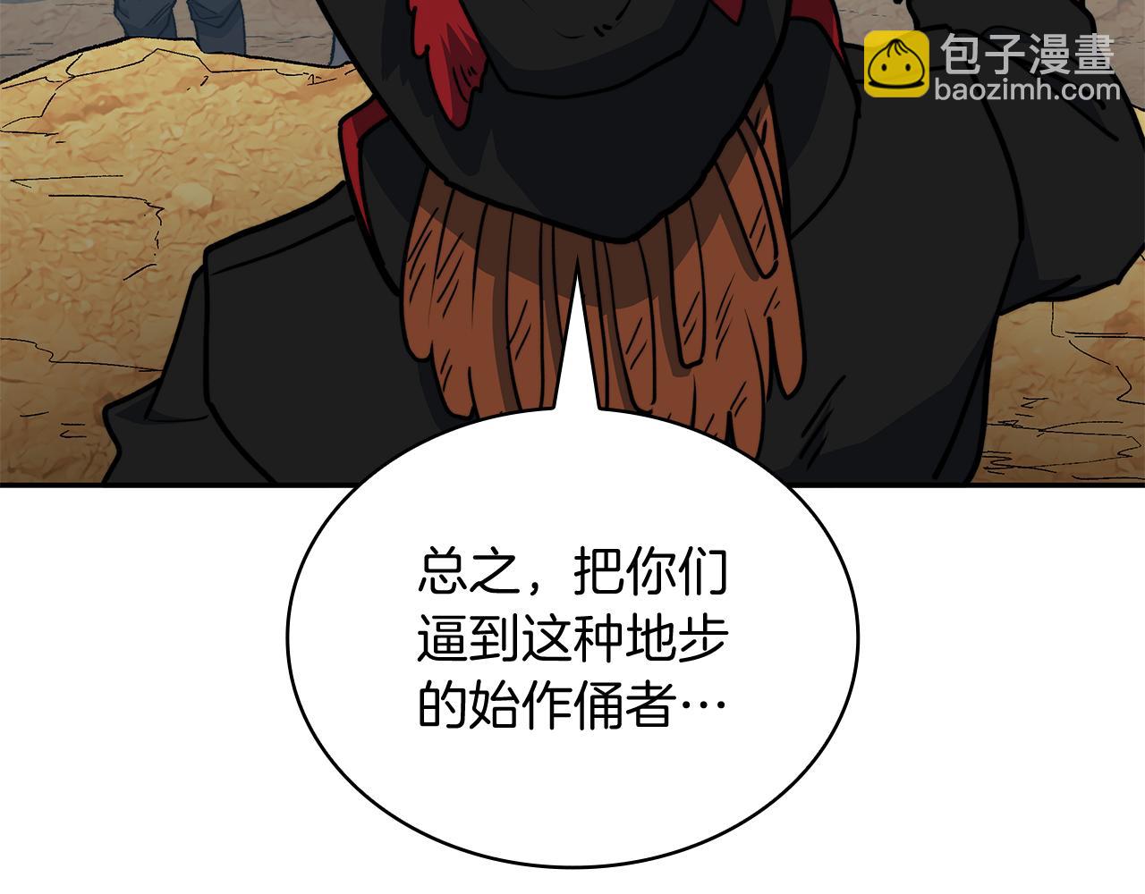 109话 海盗王192