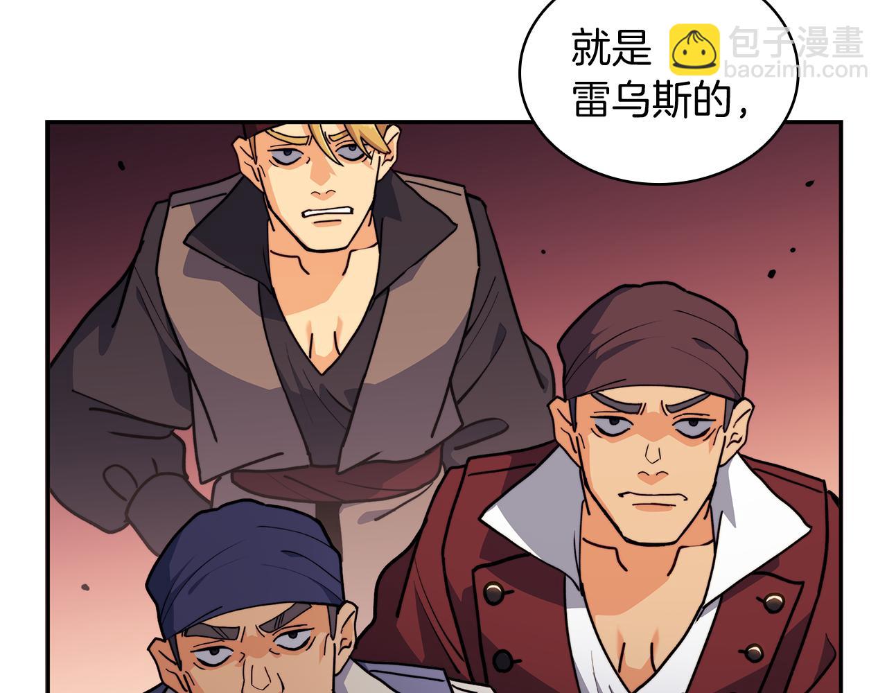 109话 海盗王194
