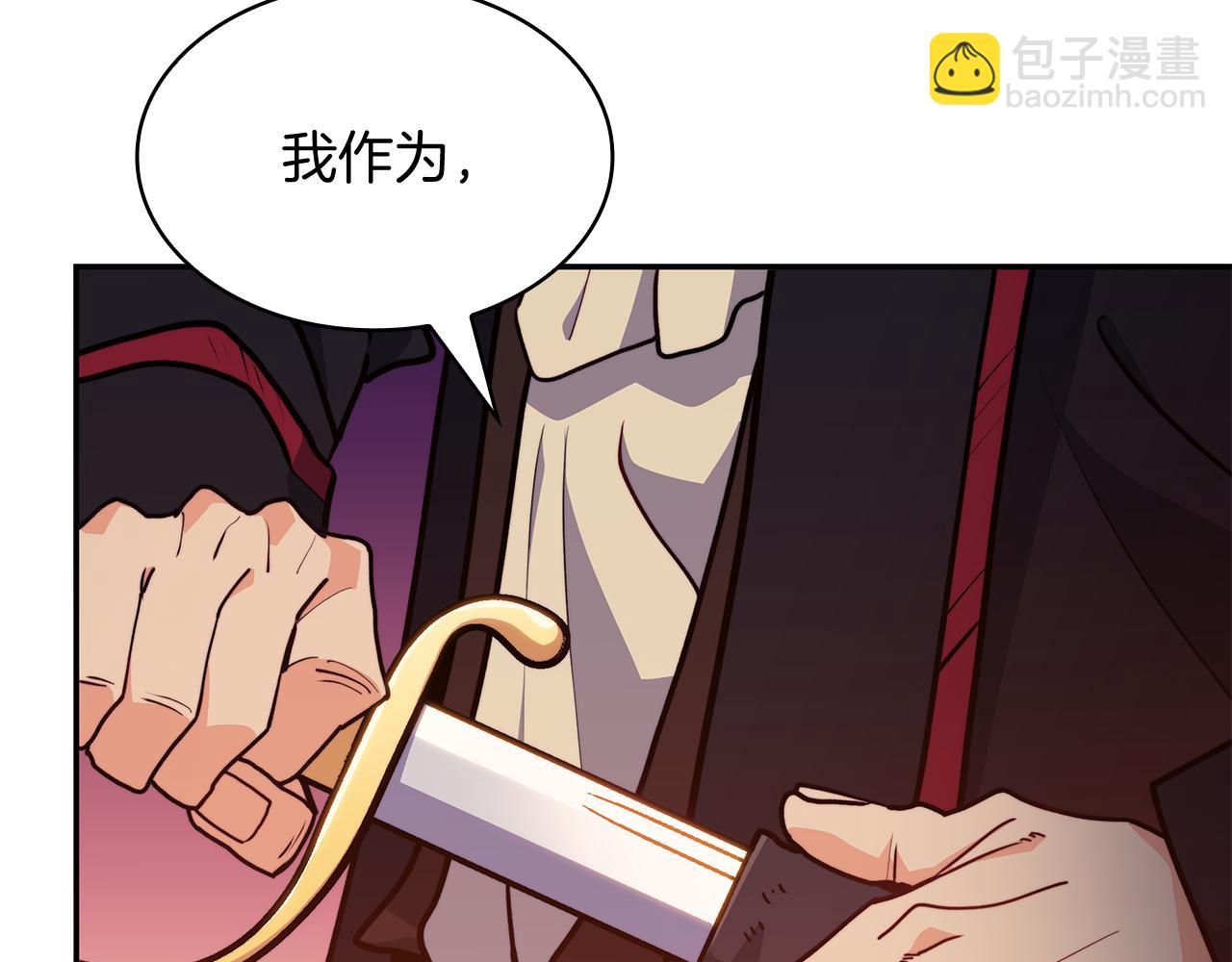 109话 海盗王197