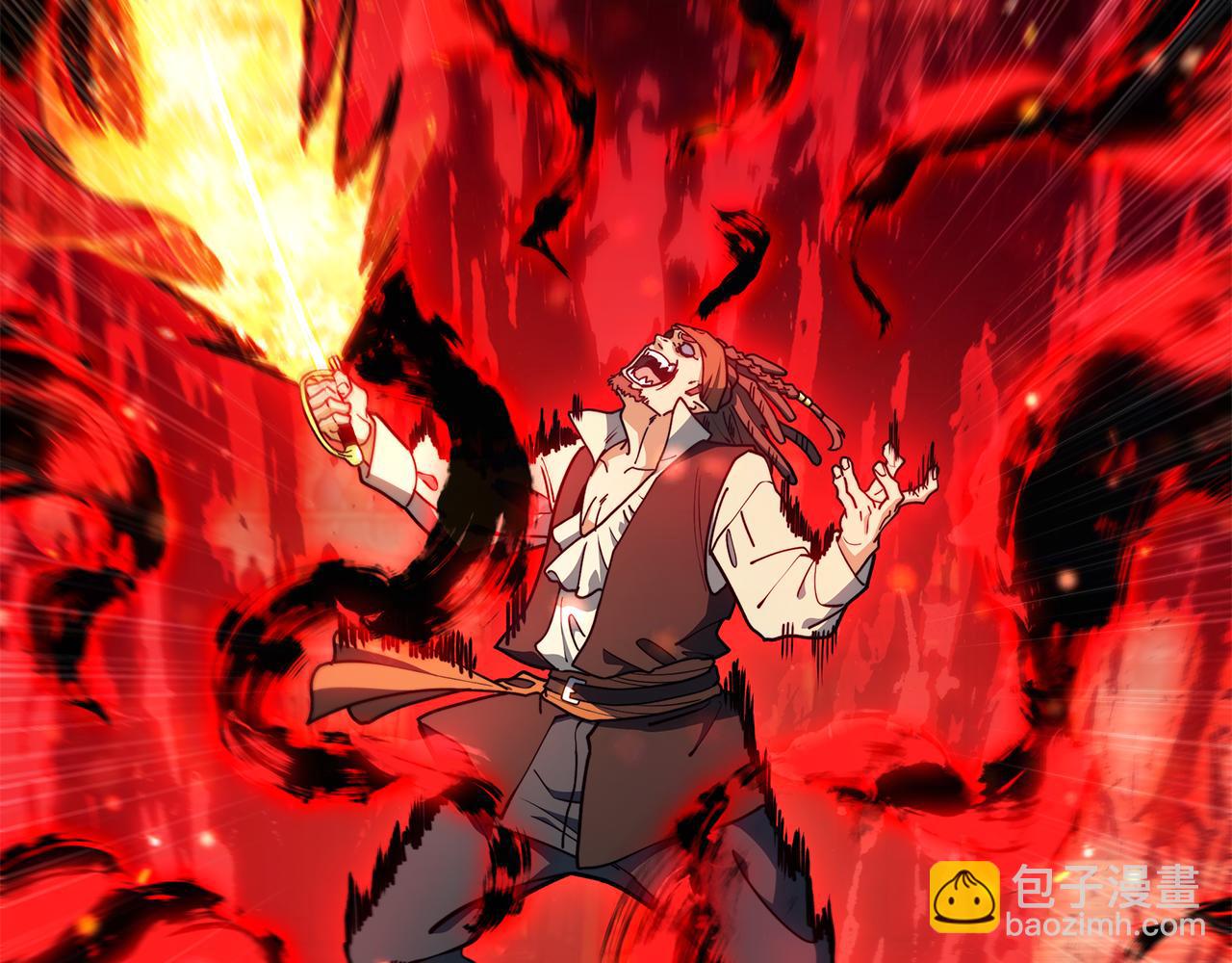 109话 海盗王20