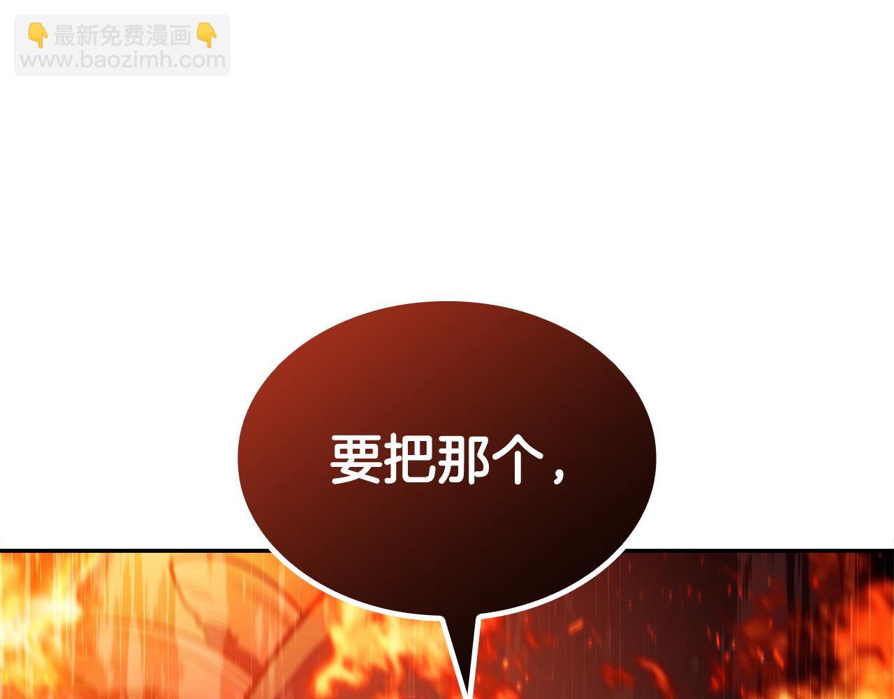 109话 海盗王204