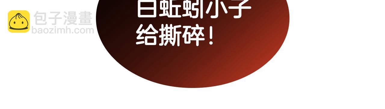 109话 海盗王207