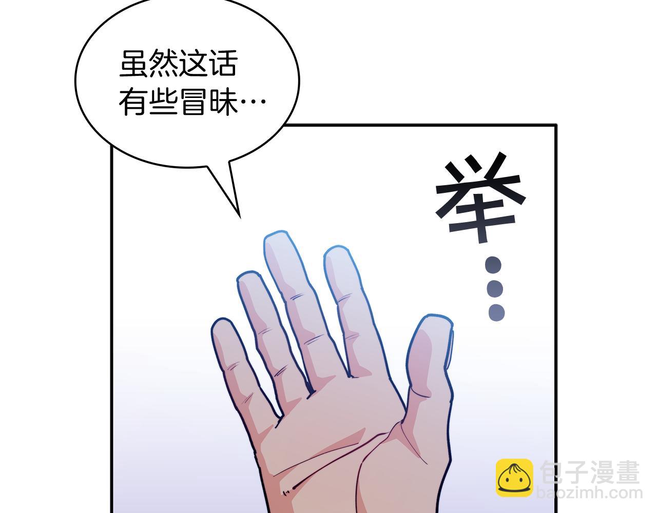 109话 海盗王221