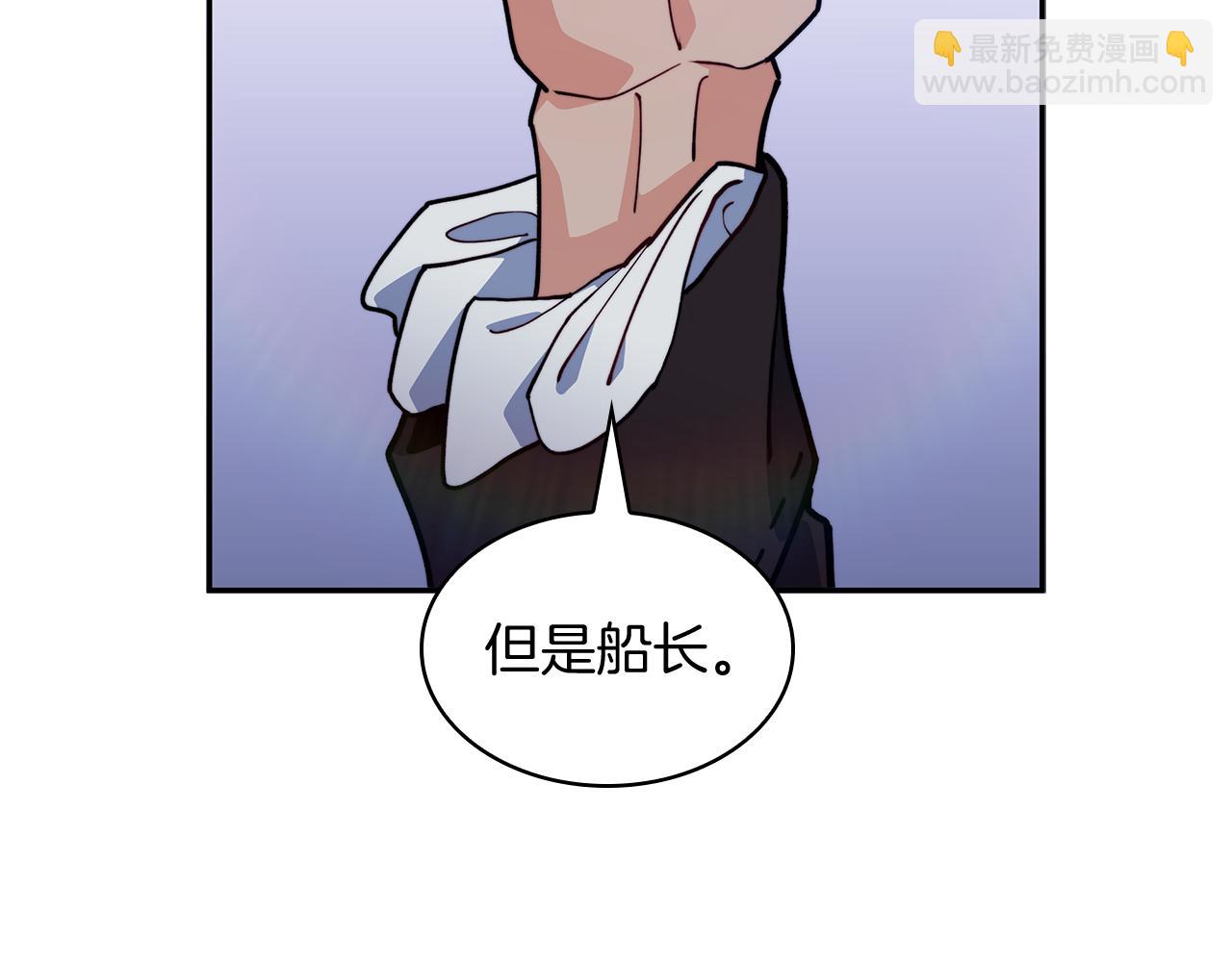109话 海盗王222