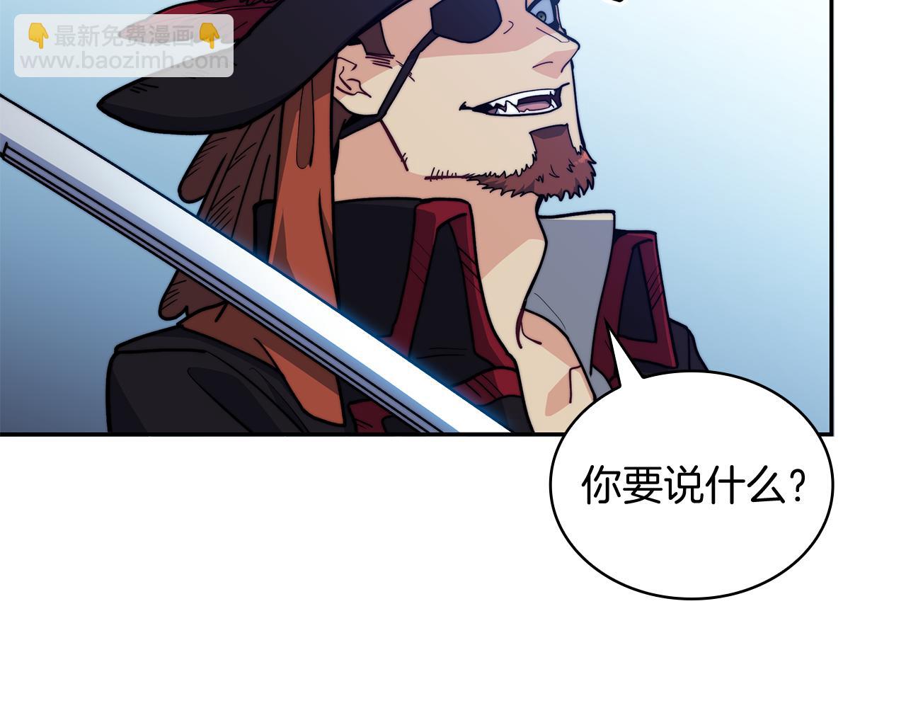 109话 海盗王224