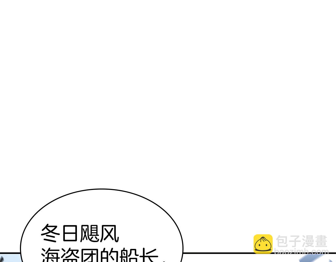 109话 海盗王225