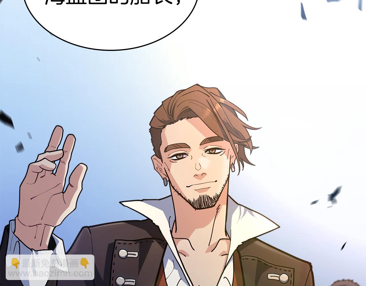 109话 海盗王226