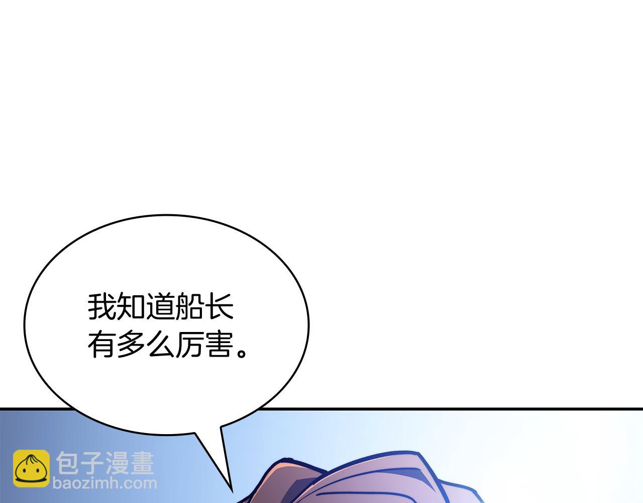 109话 海盗王229
