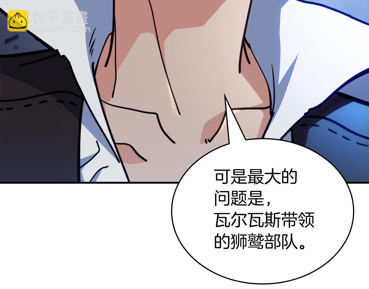 109话 海盗王231