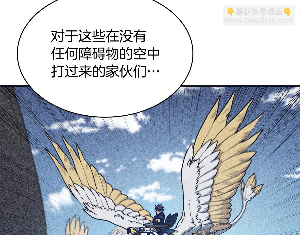 109话 海盗王233