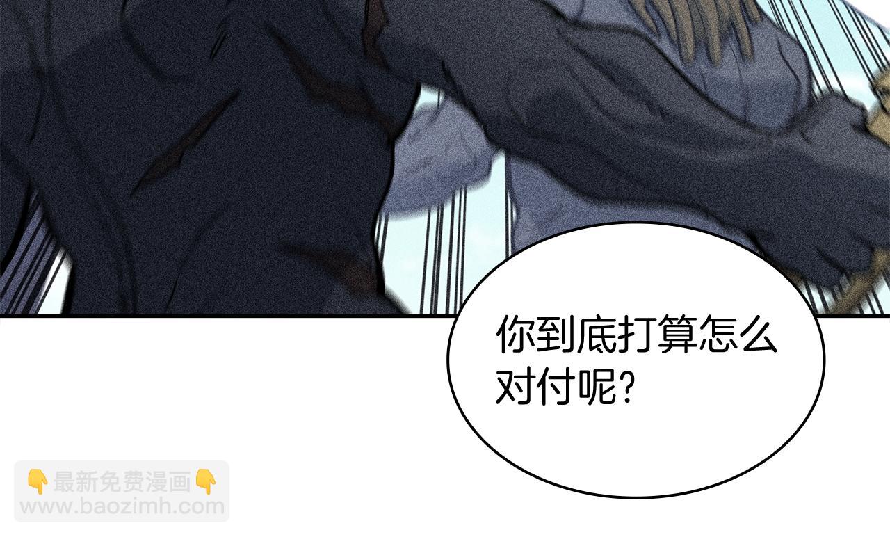109话 海盗王235