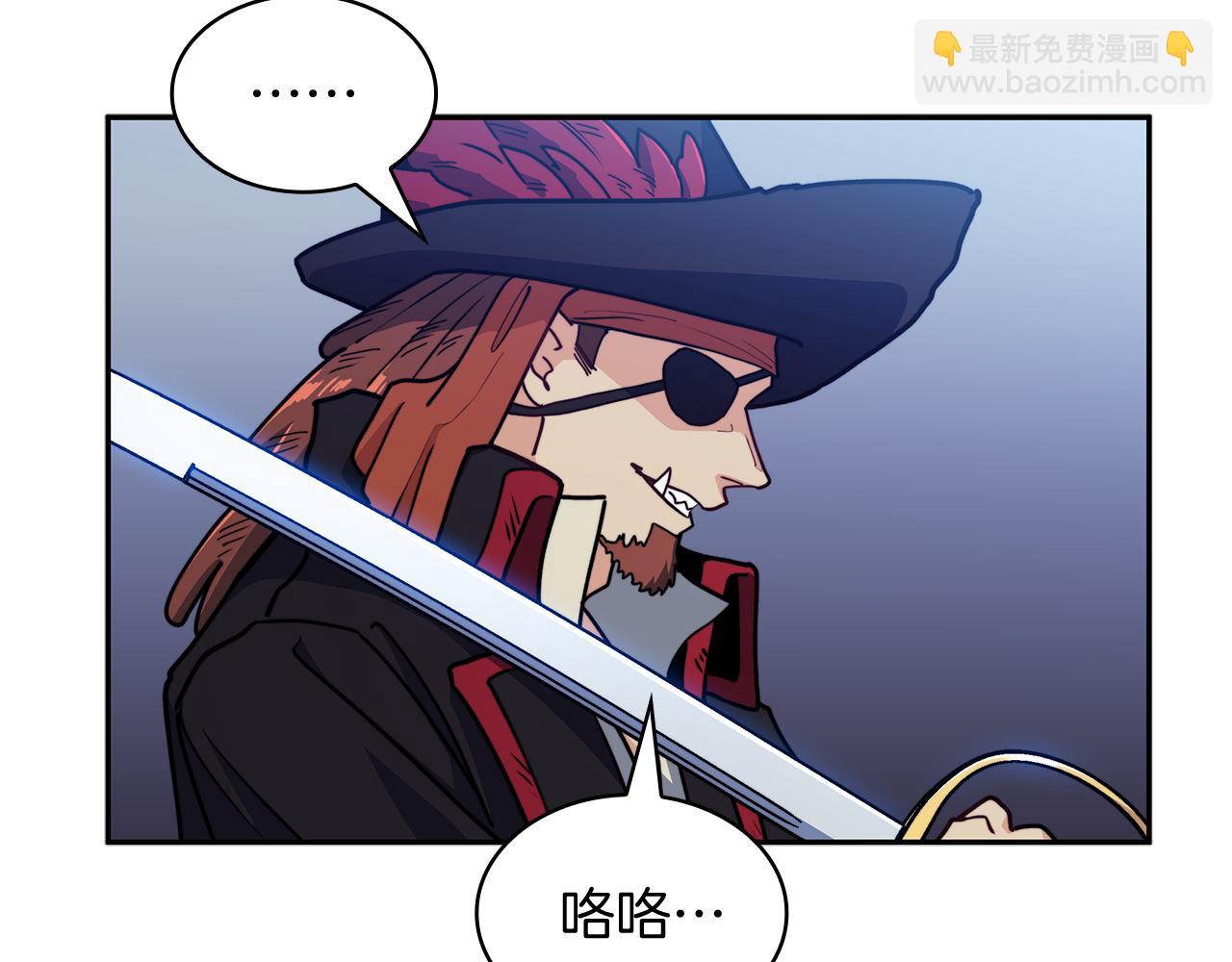 109话 海盗王237