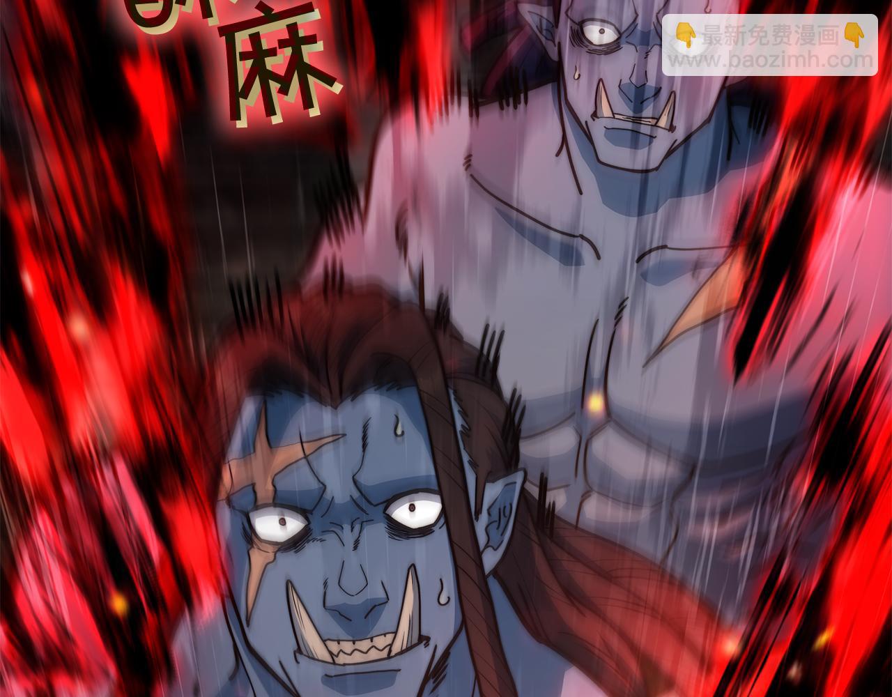 109话 海盗王24