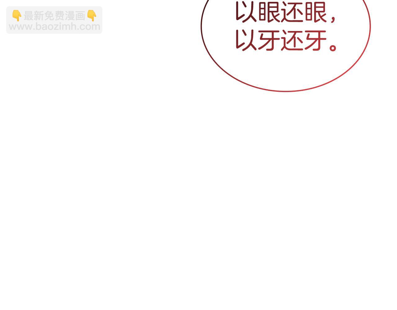 109话 海盗王243