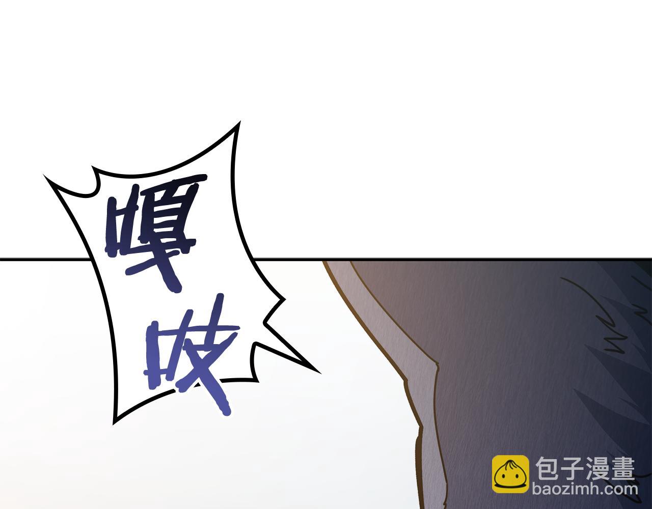 109话 海盗王250