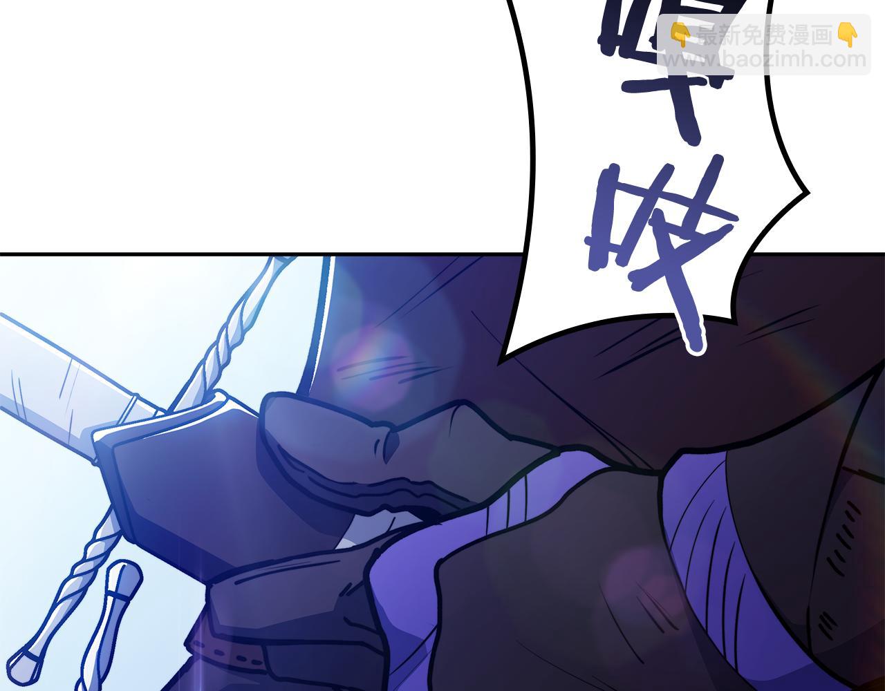 109话 海盗王254