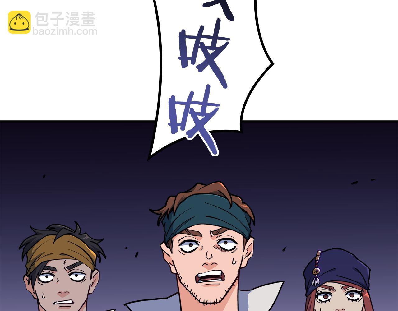 109话 海盗王257