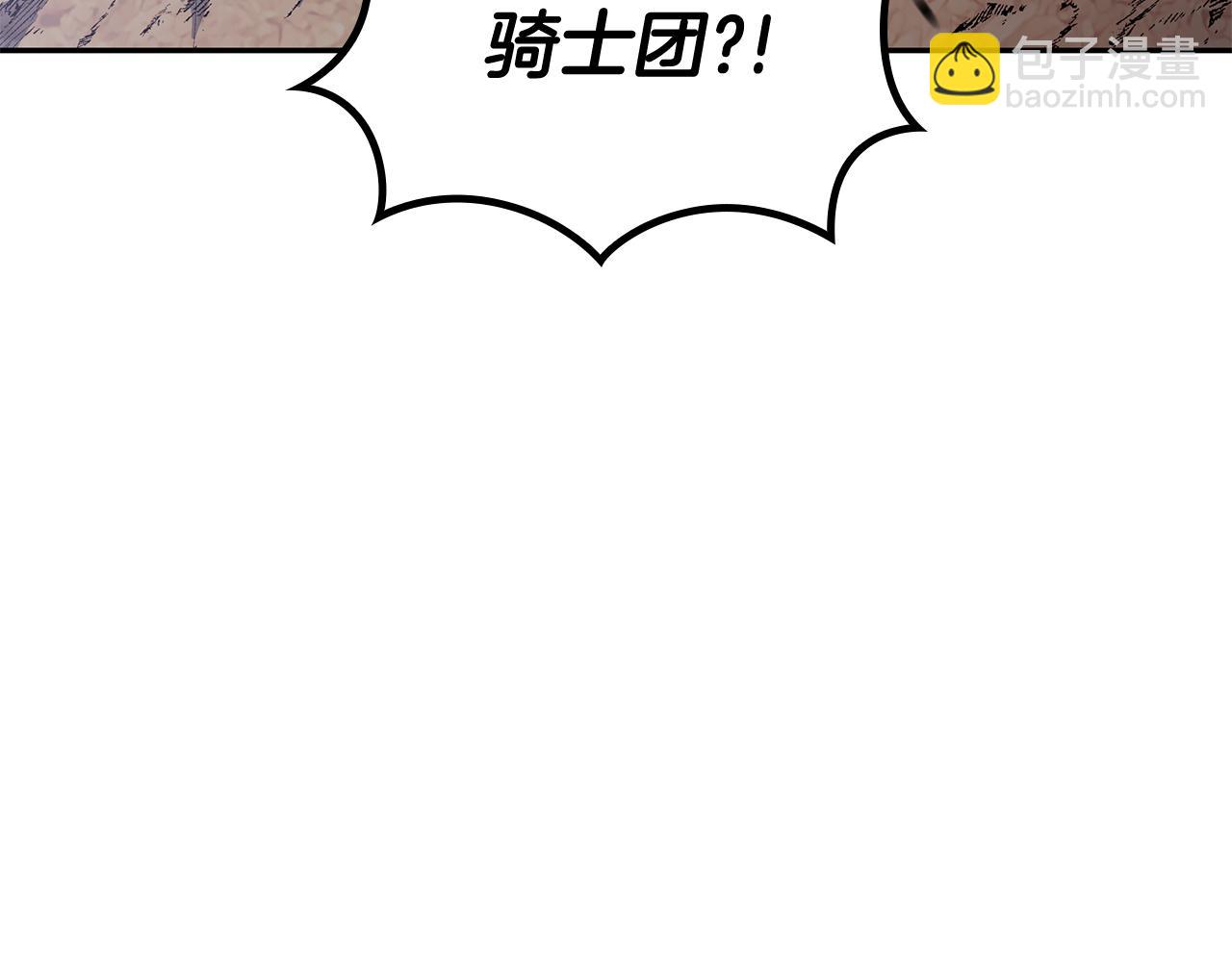 109话 海盗王271