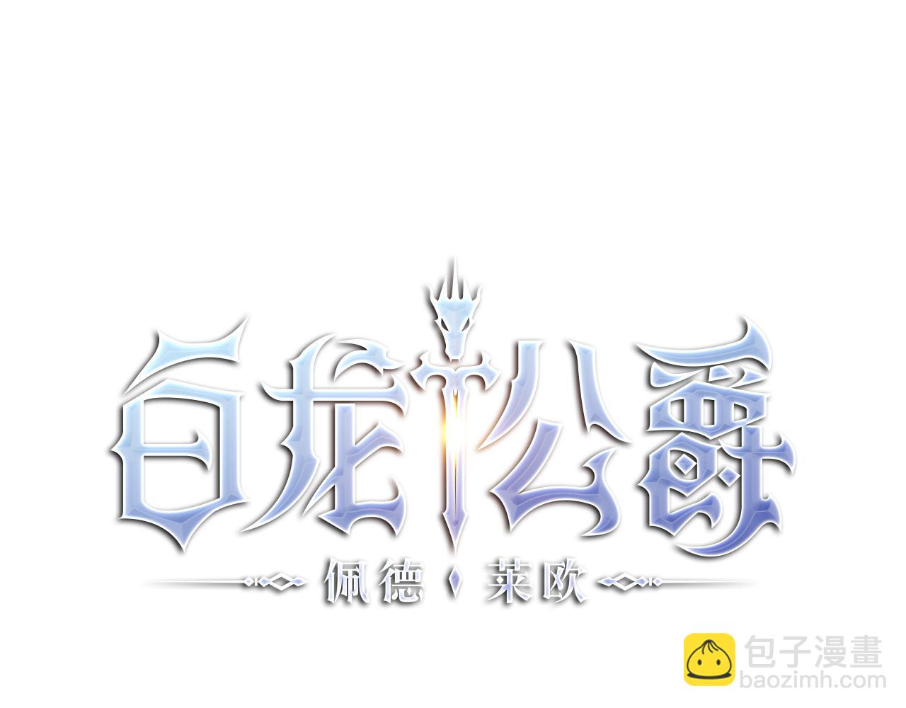 109话 海盗王28