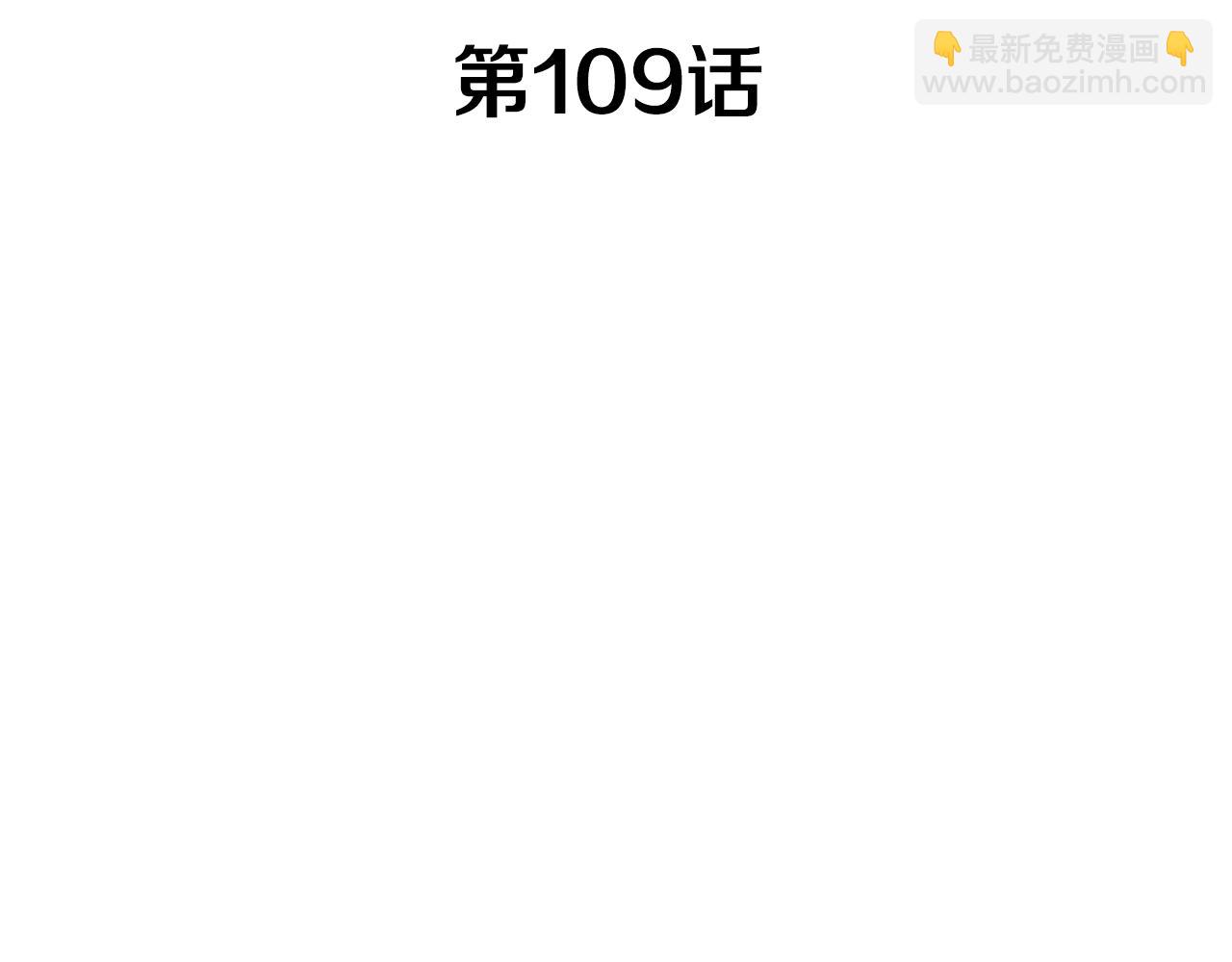 109话 海盗王29
