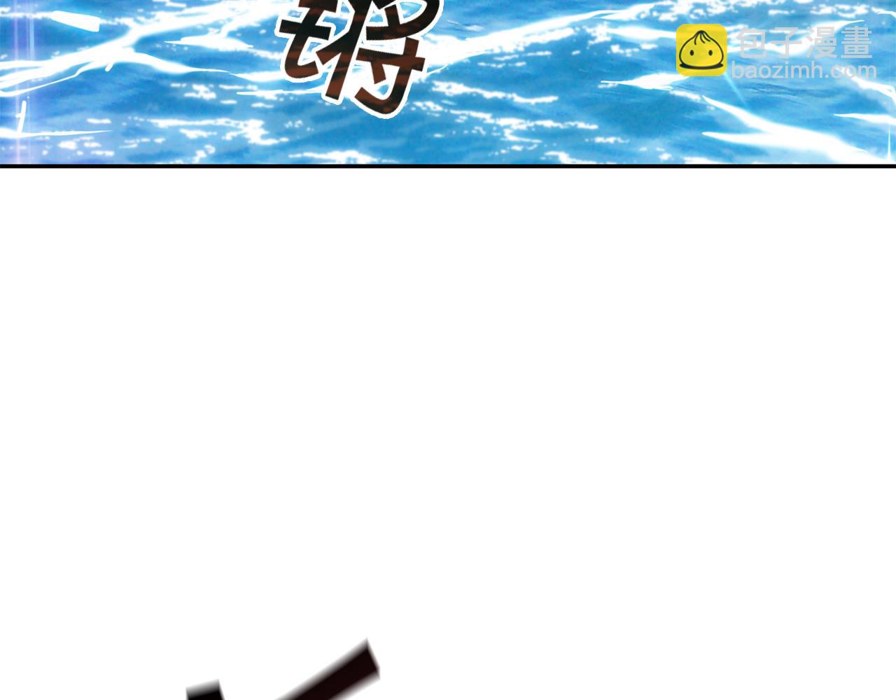 109话 海盗王33