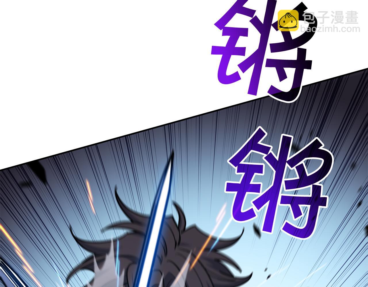109话 海盗王37