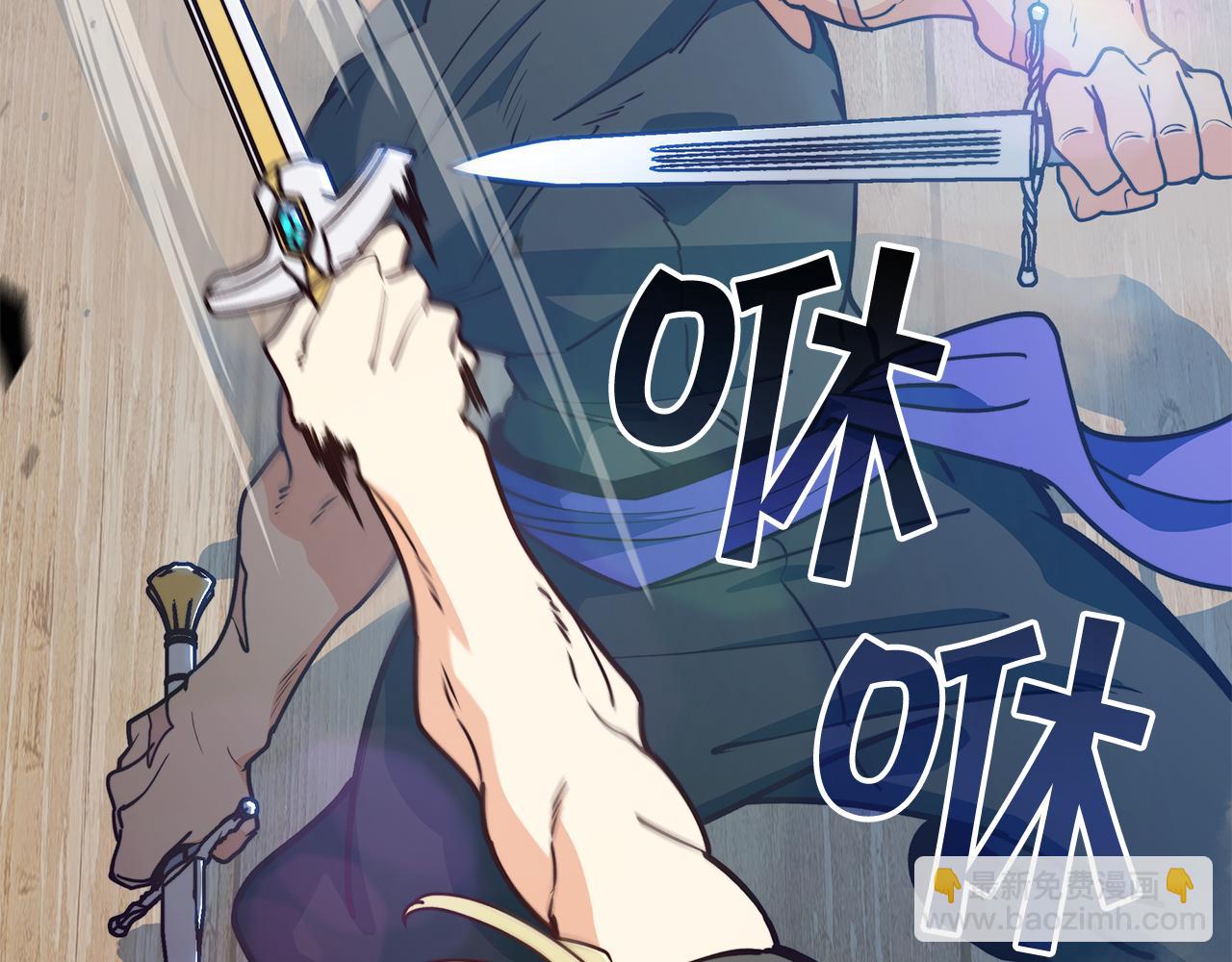 109话 海盗王43