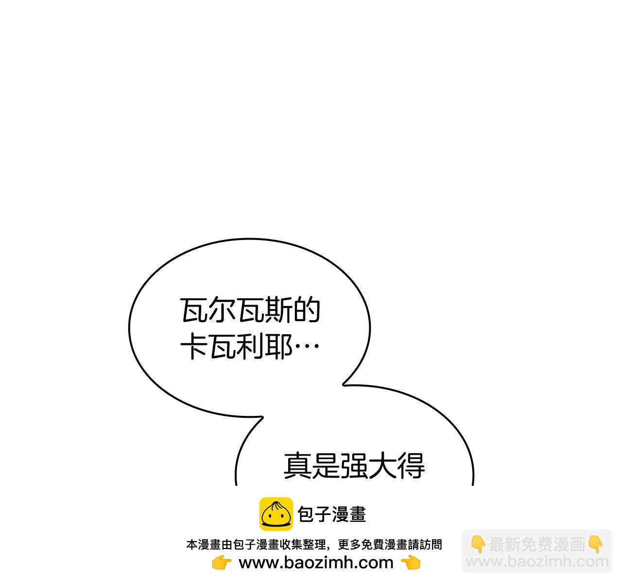 109话 海盗王49