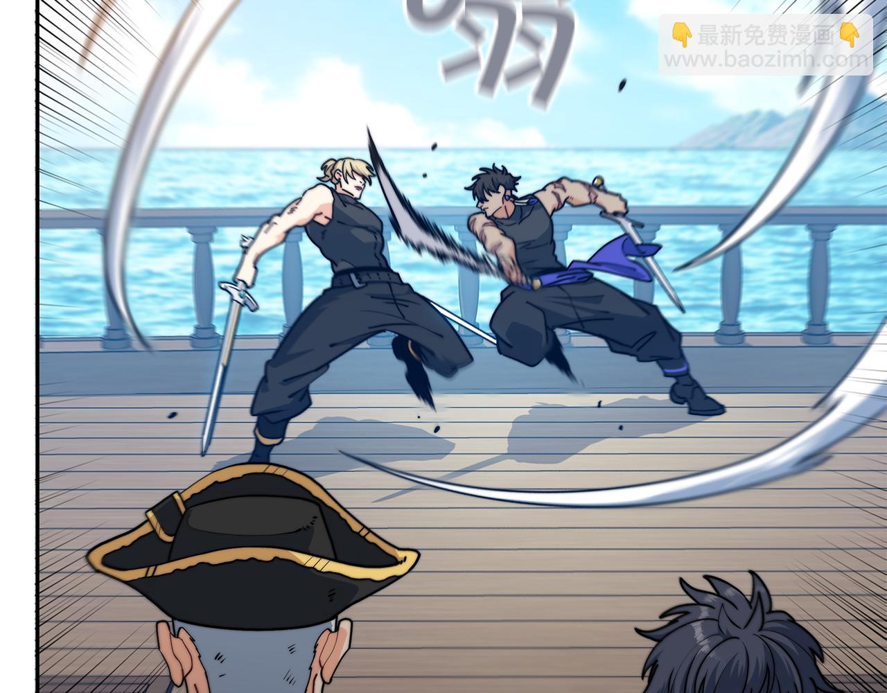 109话 海盗王51