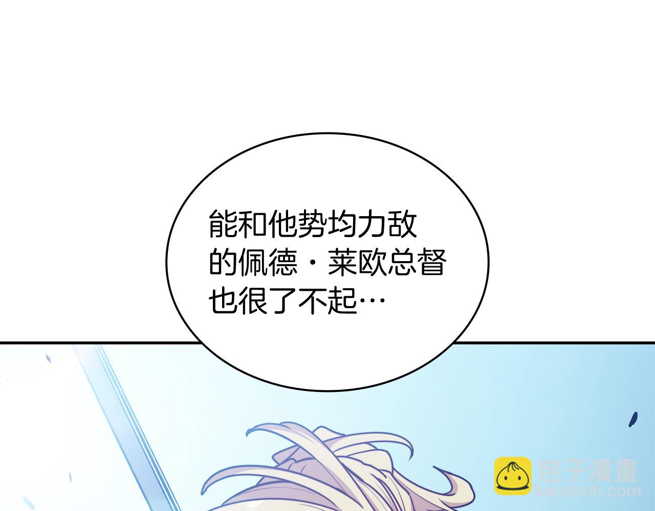 109话 海盗王56